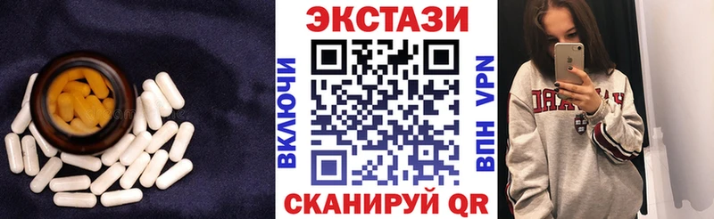 Ecstasy XTC  Енисейск 