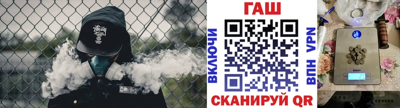 Гашиш хэш  наркошоп  Енисейск 