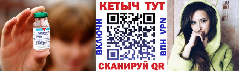 Кетамин ketamine Енисейск