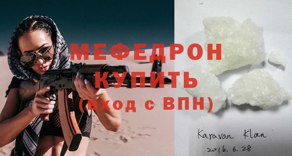 МДМА Беломорск