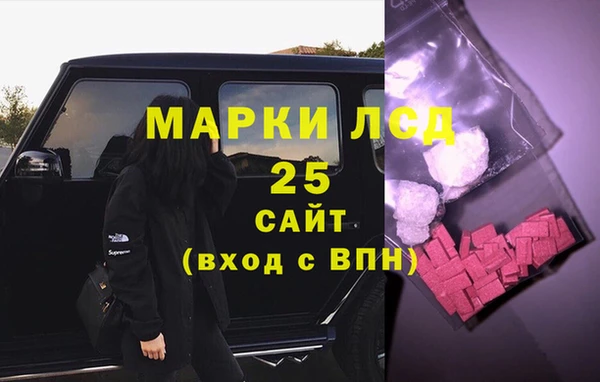 Альфа ПВП Белокуриха