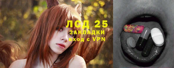 МДМА Беломорск