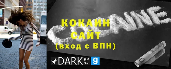 Альфа ПВП Белокуриха