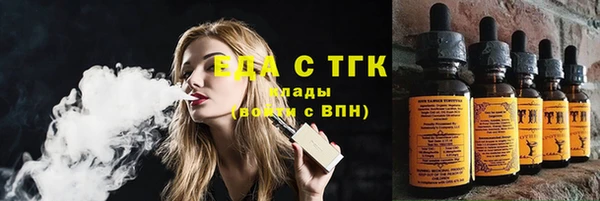 МДМА Беломорск