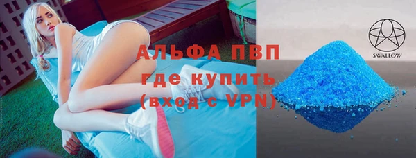 МДМА Беломорск