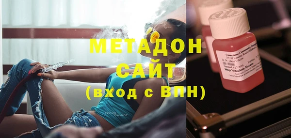 МДМА Беломорск