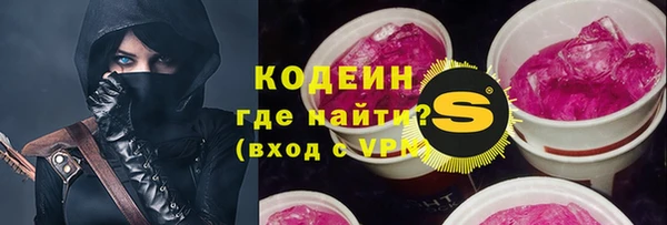Альфа ПВП Белокуриха