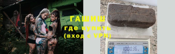 Альфа ПВП Белокуриха