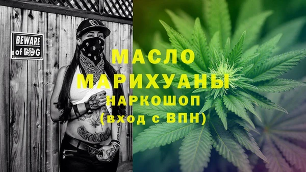 МДМА Беломорск