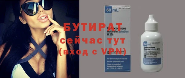 прущая мука Белоозёрский
