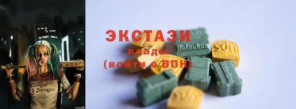 МДМА Беломорск