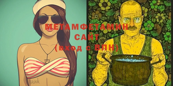 МДМА Беломорск