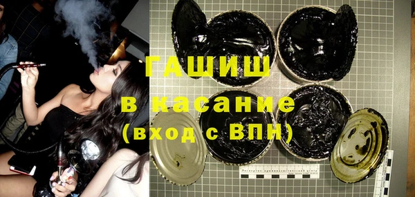 Альфа ПВП Белокуриха
