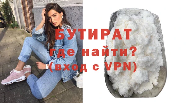МДМА Беломорск