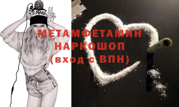 Альфа ПВП Белокуриха