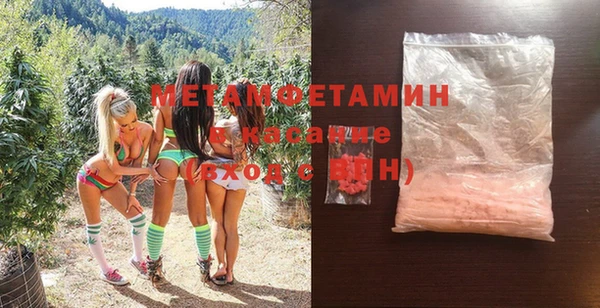 МДМА Беломорск