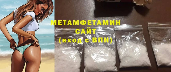 МДМА Беломорск