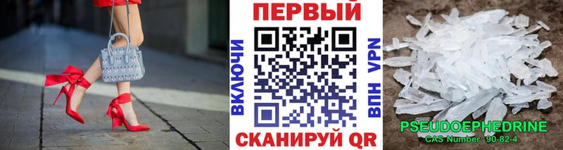 МЕТАМФЕТАМИН Декстрометамфетамин 99.9% Енисейск