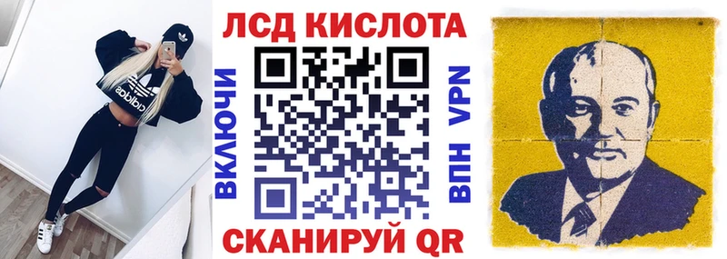 mega зеркало Енисейск darknet состав цены Марки N-bome 1500мкг