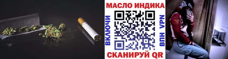 ТГК Wax  что такое   Енисейск 